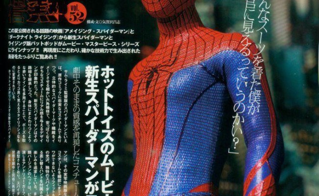 Hot Toys Leaks New Shots of The Amazing Spider-Man Figure