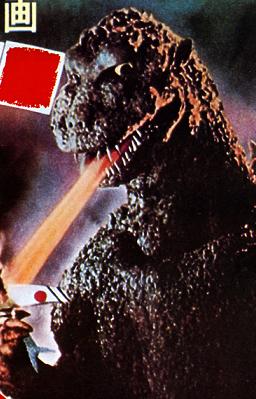 Should Godzilla’s Theme Song be Used in Next Year’s Film?