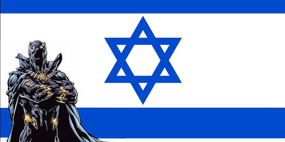 The Spirit of Wakanda is the Spirit of Israel