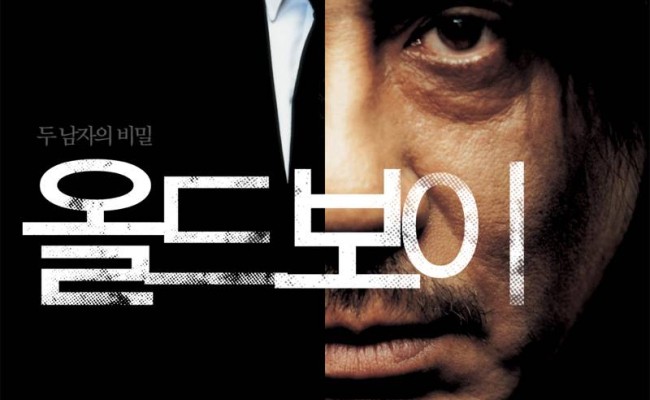 Fangirl Unleashed: Oldboy and Me – Or Why I Care So Much About the Remake