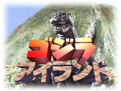Godzilla Island Review