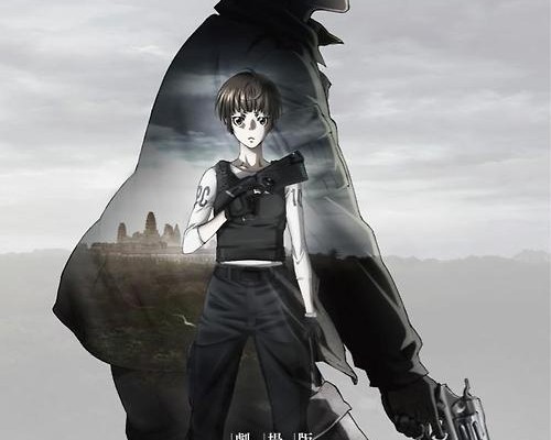 PSYCHO-PASS: THE MOVIE Review